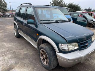 Φτερά εμπρός Kia sportage 95-
