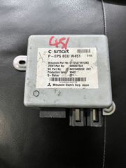 ΕΓΚΕΦΑΛΟΣ ΗΛΕΚΤΡΙΚΟΥ ΤΙΜΟΝΙΟΥ SMART 451 A4515456232