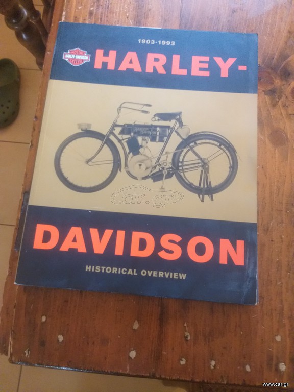 HARLEY DAVIDSON 1903-1993