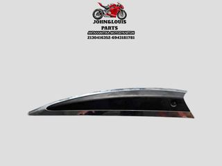ΑΡΙΣΤΕΡΟ ΚΑΠΑΚΙ ΟΥΡΑΣ  LIBERTY 50/125/150 (10'-15')