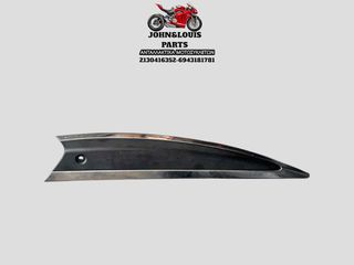ΔΕΞΙ ΚΑΠΑΚΙ ΟΥΡΑΣ  LIBERTY 50/125/150 (10'-15')