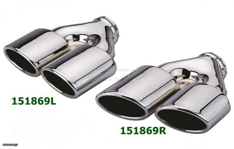 Universal Stainless Steel Chrome Plated Exhaust Tips Dual Mercedes AMG Style 226×70 L260-240 IN64