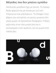 samsung buds+-thumb-2