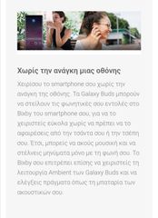 samsung buds+-thumb-3