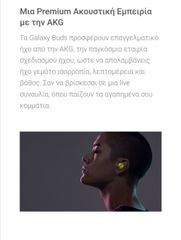samsung buds+-thumb-4