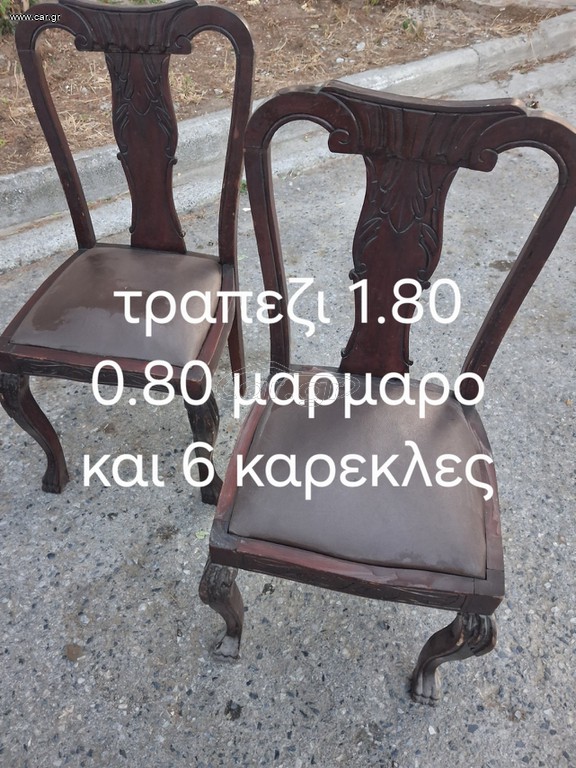 επιπλα κηπου& βεραντας