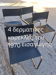 επιπλα κηπου& βεραντας