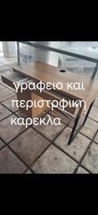 επιπλα κηπου& βεραντας-thumb-12