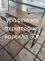 κρεβατι διπλο με στρωμα-thumb-8