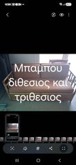 κρεβατι διπλο με στρωμα