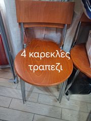 επιπλα κηπου& βεραντας-thumb-6