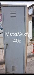 κρεβατι διπλο με στρωμα-thumb-12