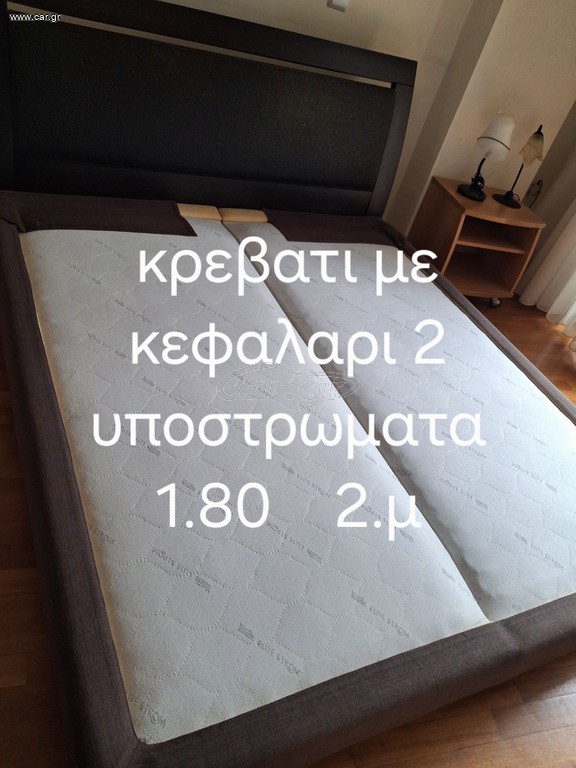 κρεβατι διπλο με στρωμα