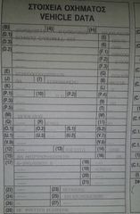 Ψυγείο Schmitz 2011 ,220 τσιγκέλια, FRC-ATP 7/26 , πινακίδα Ρ, ζάντες αλουμινίου-thumb-17