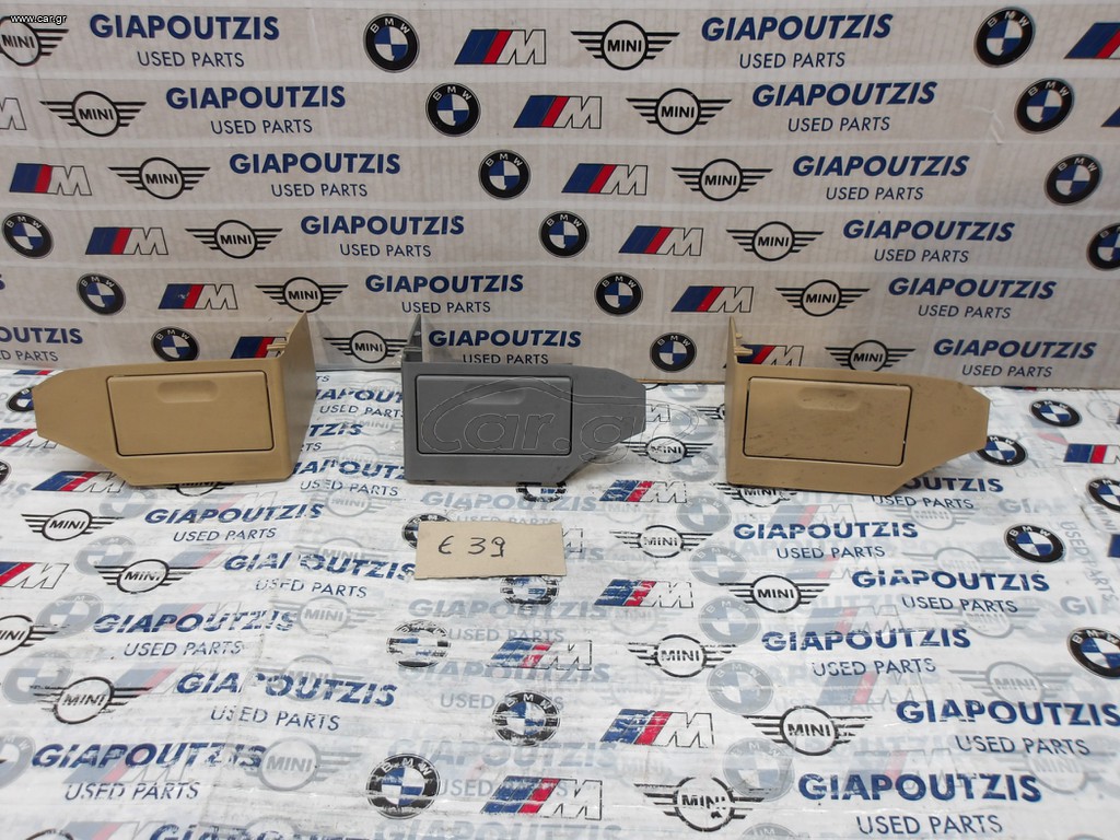 BMW 5 SERIES E39 ΣΤΑΧΤΟΔΟΧΕΙΑ