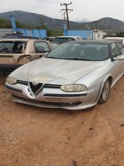 ΠΕΤΑΛΟΥΔΑ ΓΚΑΖΙΟΥ ALFA ROMEO 156 AR67601 AR67601
