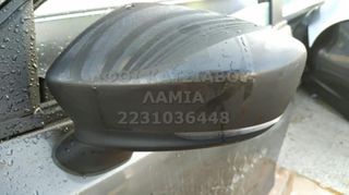 ΚΑΘΡΕΦΤΗΣ ΕΞΩΤΕΡΙΚΟΣ ΗΛ ΕΜ ΑΡ MAZDA 2 1.5 SKYACTIV - G 2014-
