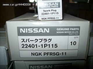 ΓΝΗΣΙΑ ΜΠΟΥΖΙ NISSAN P11/SR20DE CA33/VQ20