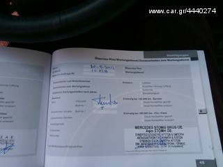 Mercedes-Benz 2008 VIANO-4x4-thumb-45