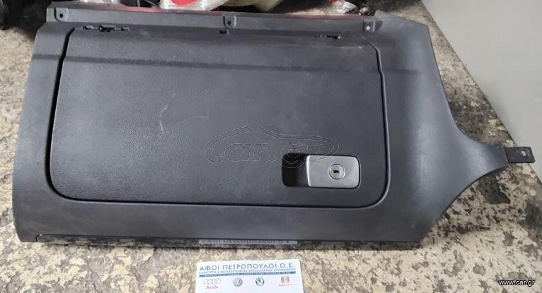 ΠΕΤΡΟΠΟΥΛΟΣ ΝΤΟΥΛΑΠΑΚΙ ΣΥΝΟΔΗΓΟΥ VOLKSWAGEN GOLF 5 2004-2008  1K1857290