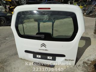 ΠΟΡΤΕΣ ΕΞΑΡΤΗΜΑΤΑ ΠΑΓΚΑΖ ΓΥΑΛΙ CITROEN BERLINGO MULTISPACE 1.6 HDi 8-12