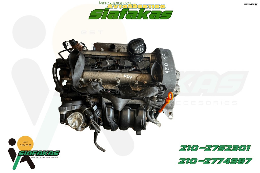 Μοτερ VW AZD 1.6