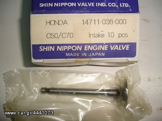 Βαλβίδες Honda C-50 6v IN 23mm