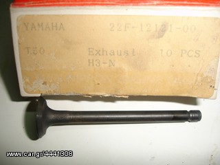 Βαλβίδες Yamaha T-50 EX 17 mm