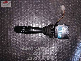 ΔΙΑΚΟΠΤΗΣ ΦΛΑΣ CHEVROLET SPARK 1.0 M300 10-13