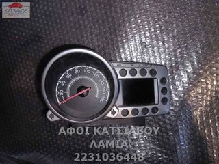 ΚΑΝΤΡΑΝ CHEVROLET SPARK 1.0 M300 10-13