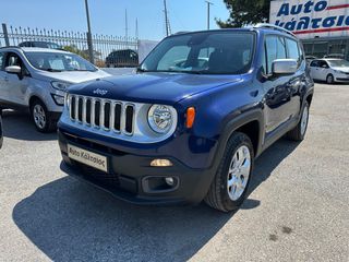 Jeep Renegade 2016 ΠΡΟΣΦΟΡΑ! AUTO 4X4 TURBO 170HP LIMITED - ΑΠΟΣΥΡΣΗ ΕΩΣ -€1500