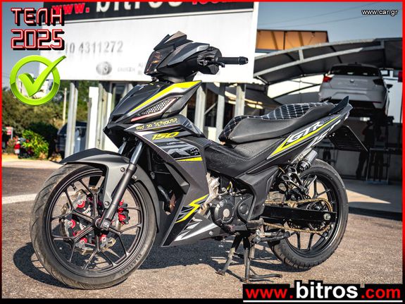 Honda GTR 150 2019 ΑΨΟΓΟ! ΠΟΛΛΑ EXTRA!