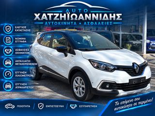 Renault Captur 2018 BITONE LIMITED | LED | 36.000ΧΛΜ | ΕΓΓΥΣΗ ΧΛΜ!!