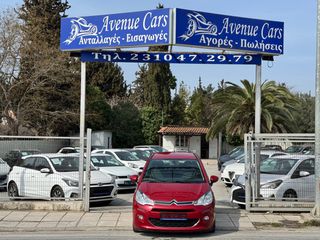 Citroen C3 2016 1.2 EXCLUSIVE/TFT/LED/ΓΕΝ ΣΕΡΒΙΣ/6ΜΗΝΗ ΕΓΓΥΗΣΗ!!!