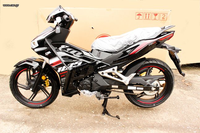 Sym VF 185 2025 E5+