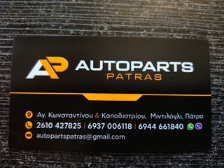 MHXANH PEUGEOT EXPERT 2.0 16V HDi 108HP (ΚΩΔΙΚΟΣ RHZ ) ''AUTOPARTS PATRAS''-thumb-2