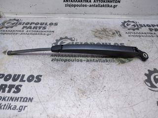 ΥΑΛΟΚΑΘΑΡΙΣΤΗΡΑΣ ΠΙΣΩ ΜΕ ΜΠΡΑΤΣΟ VOLKSWAGEN GOLF 5 2004-2008 (Z)