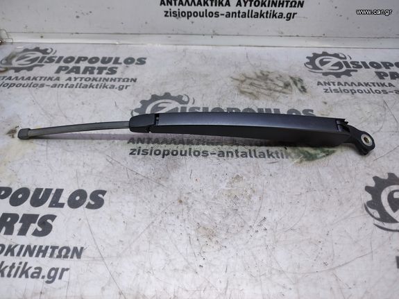 ΥΑΛΟΚΑΘΑΡΙΣΤΗΡΑΣ ΠΙΣΩ ΜΕ ΜΠΡΑΤΣΟ VOLKSWAGEN GOLF 5 2004-2008 (Z)