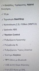 QJ Motor ATR125 ABS/TCS Off-Road  2025-thumb-6