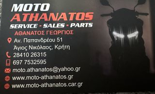 QJ Motor ATR125 ABS/TCS Off-Road  2025-thumb-7