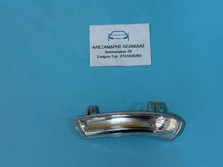 ΦΛΑΣ ΑΡΙΣΤΕΡΟΥ ΚΑΘΡΕΠΤΗ VW GOLF V 2004-2008