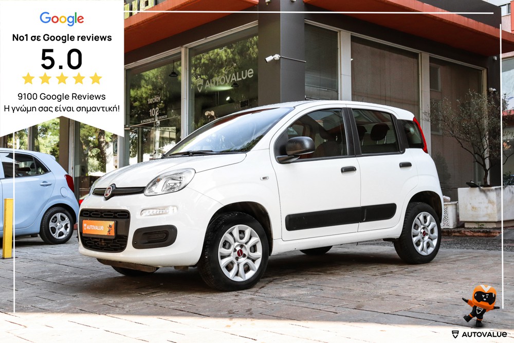 Fiat Panda '20 0.9cc 70hp ΒΕΝΖΙΝΗ - ΦΥΣΙΚΟ ΑΕΡΙΟ (ΕΛΛΗΝΙΚΟ)