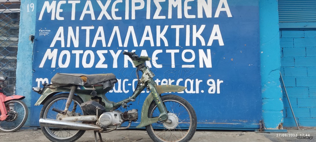townmate t 50 80 townmate50 townmate80 t50 t80 22k 22f πλεξουδα ηλεκτρονικη ανορθωτης καπακι μπαταριας πλαισιου πλαστικο ψαλιδι διαφορικο ζαντα πισω εξατμιση κινητηρας μοτερ ρουμπινετο γκαζιερα σκριπ