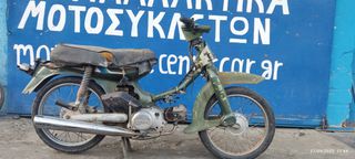 townmate t 50 80 townmate50 townmate80 t50 t80 22k 22f πλεξουδα ηλεκτρονικη ανορθωτης καπακι μπαταριας πλαισιου πλαστικο ψαλιδι διαφορικο ζαντα πισω εξατμιση κινητηρας μοτερ ρουμπινετο γκαζιερα σκριπ-thumb-16