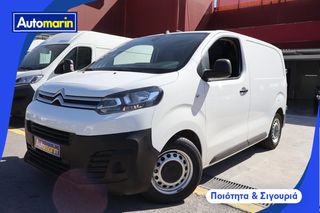 Citroen 2018 Jumpy L1H1 Business 3Seats/6 Χρόνια Δωρεάν Servic