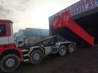 Ανατρεπόμενο Για Containers Με Βραχίονες 2025