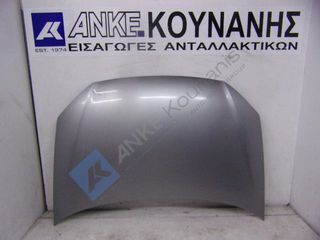 ΚΟΥΝΑΝΗΣ ΔΙΑΘΕΣΙΜΟ ΚΑΠΩ ΕΜΠΡΟΣ ΑΣΗΜΟΑΝΘΡΑΚΙ 9Ν2 VW POLO (9N_) 10 01-01 12