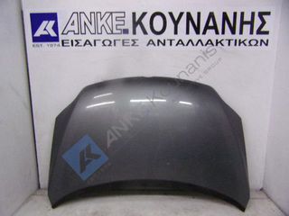 ΚΟΥΝΑΝΗΣ ΔΙΑΘΕΣΙΜΟ ΚΑΠΩ ΕΜΠΡΟΣ ΑΝΘΡΑΚΙ    04 08 VW GOLF PLUS (5M1, 521) 01 05-12 13