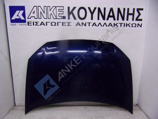 ΚΟΥΝΑΝΗΣ ΔΙΑΘΕΣΙΜΟ ΚΑΠΩ ΕΜΠΡΟΣ ΜΠΛΕ 9Ν2 VW POLO (9N_) 10 01-01 12