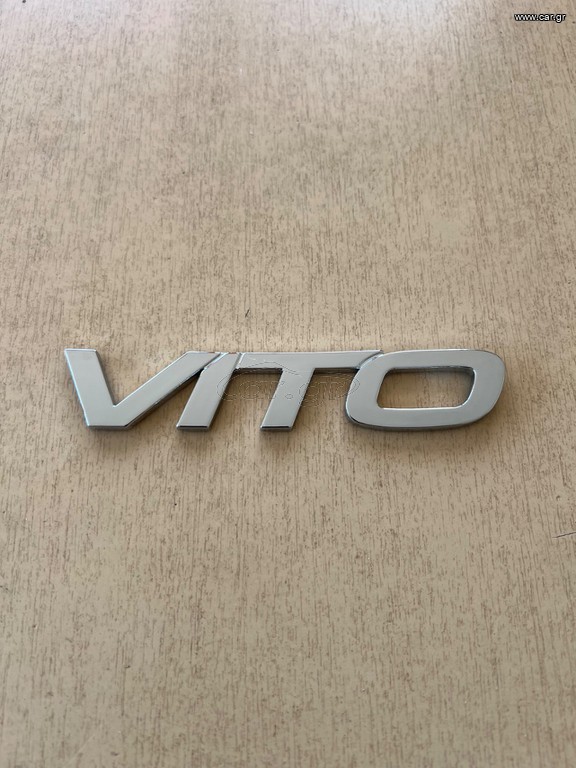 Καινούργιο σήμα VITO